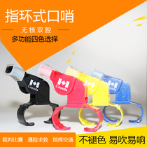 Finger whistle outdoor basketball football volleyball coach Competition professional special referee unit training whistle