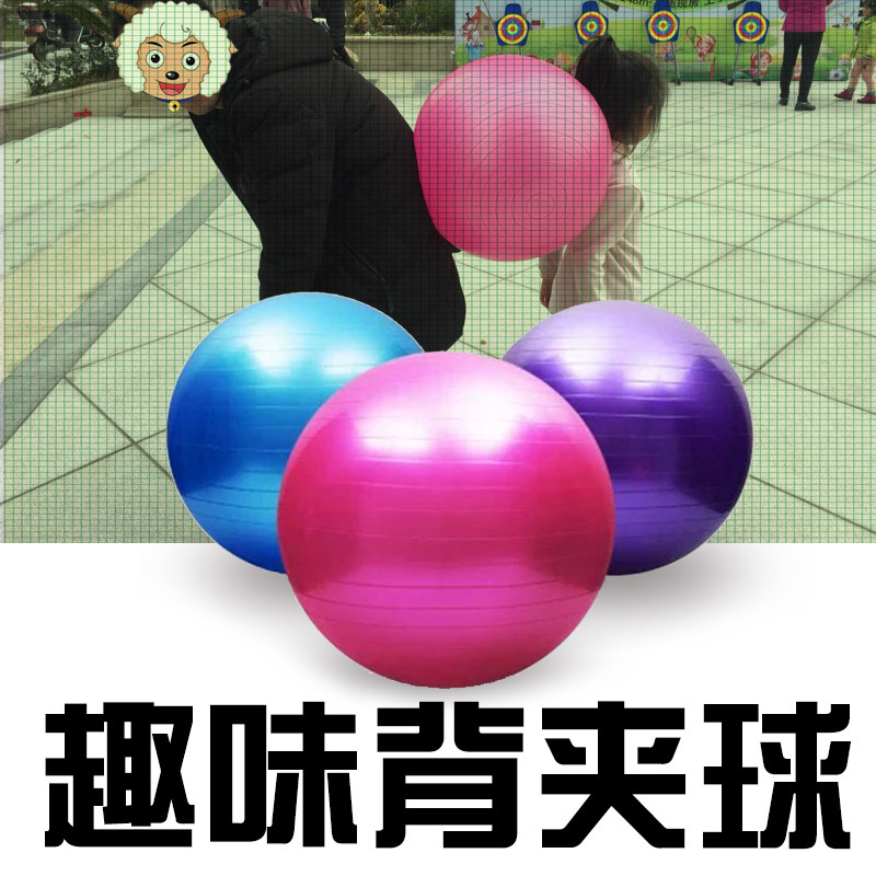 Back Clips Ball Yoga Ball Sports Ball Games Games Props Quality Expansion Training Fun Games Equipment