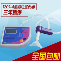 High-precision electronic spirometry tester spirometry instrument special spirometer for physical testing