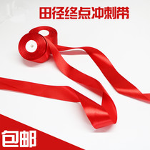 Competition School Games Track and Field Competition sprint running collision line rushing line with end sprint belt running