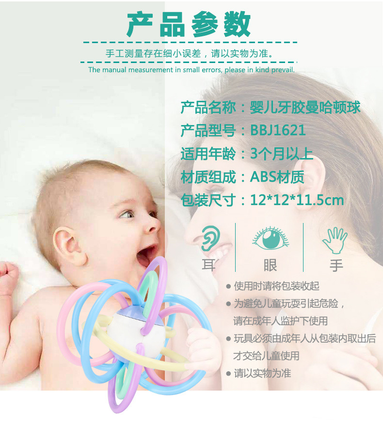 Bé teether mol gậy đồ chơi giáo dục bé Manhattan bắt bóng không độc hại bằng silicon mềm 3-12 tháng - Gutta-percha / Toothbrsuh / Kem đánh răng kem đánh răng trẻ em kodomo