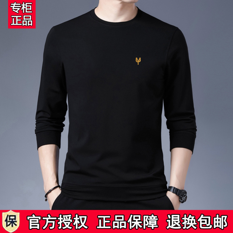 International Brand Pure Cotton Long-Sleeved T-Shirt for Men 2026 Autumn and Winter New Round Neck High-End Brand Embroidered Sweatshirt for Men International Brand Pure Cotton Long-Sleeved T-Shirt for Men 2026 Autumn and Winter New Round Neck High-End Brand Embroidered Sweatshirt for Men