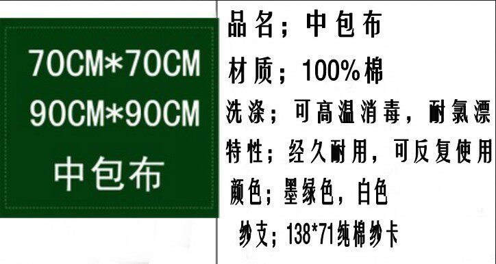 Tenue infirmière - Ref 1867271 Image 18