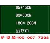 Tenue infirmière - Ref 1867271 Image 12