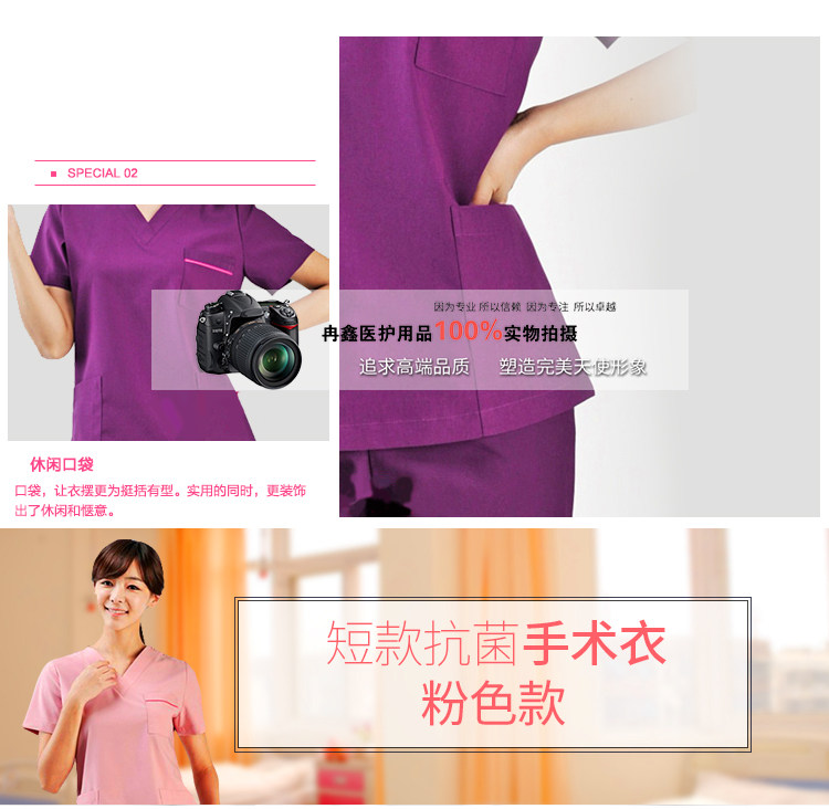 Uniforme infirmière - Ref 1857236 Image 12