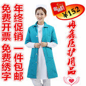 Tenue infirmière - Ref 1858195 Image 8