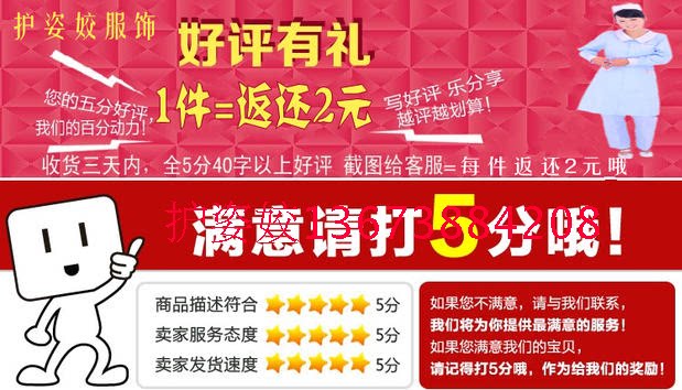 Tenue infirmière - Ref 1867271 Image 33