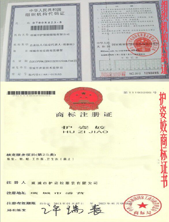 Tenue infirmière - Ref 1867271 Image 35