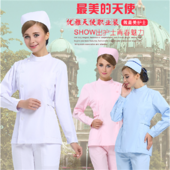 Tenue infirmière - Ref 1858195 Image 14