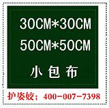 Tenue infirmière - Ref 1867271 Image 7