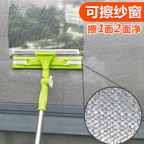 Glass cleaner artifact High-rise double-sided wipe Household window cleaning tools Wiper hub telescopic rod extended glass wipe