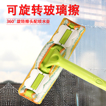Glass wiper with watering can High-rise household double-sided wipe telescopic rod Cleaning supplies Cleaning tools Window cleaning