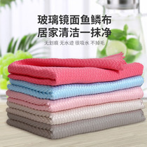 Special cleaning cloth for glass cleaning Kitchen scale rag Water absorption does not lose hair housework without trace oil does not leave traces of towels