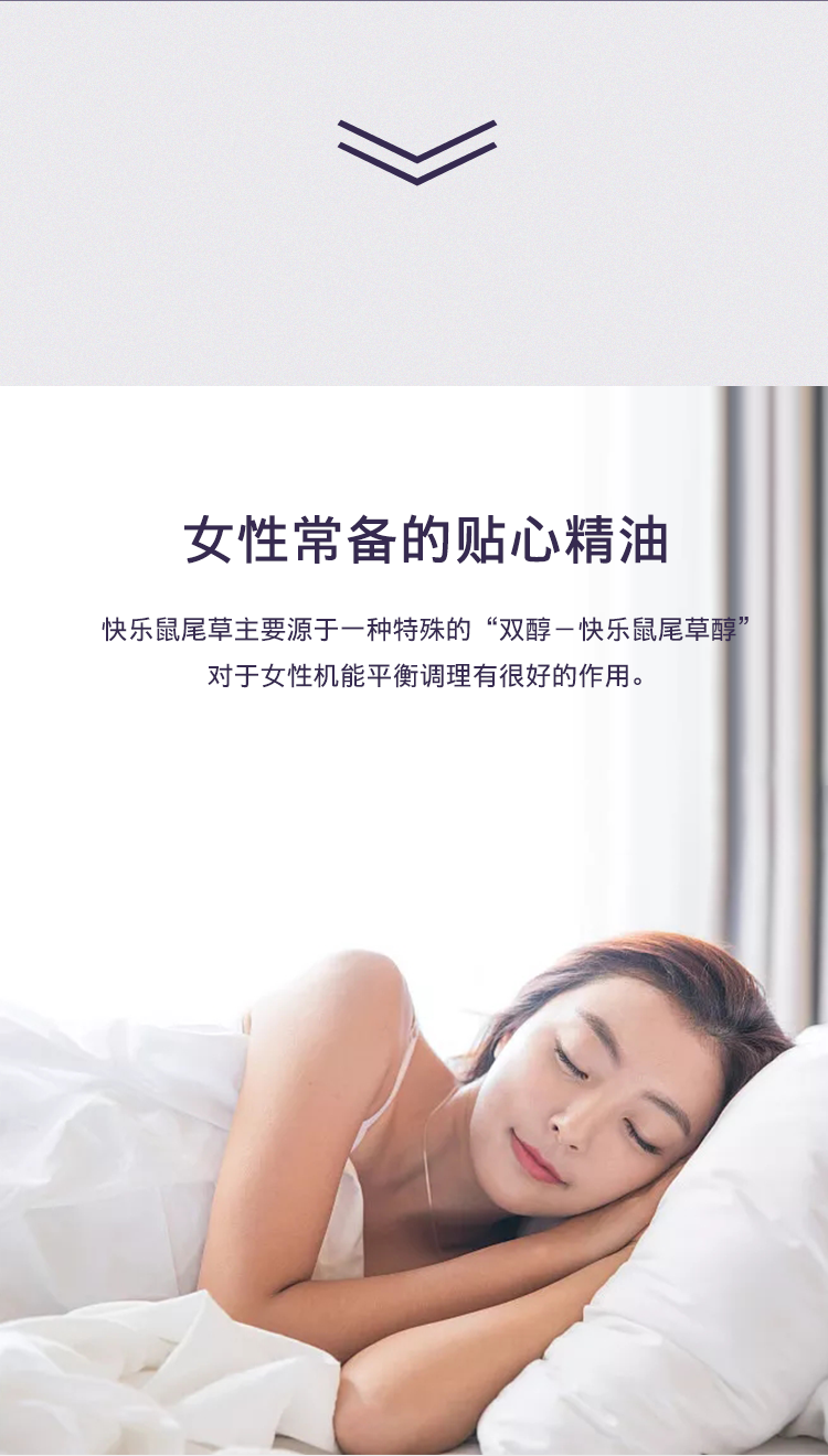 Thực vật tinh khiết clary sage đơn tinh dầu thơm cân bằng khoái cảm nữ giới thư giãn thể chất và tinh thần Chăm sóc tử cung tinh dầu sả đuổi muỗi