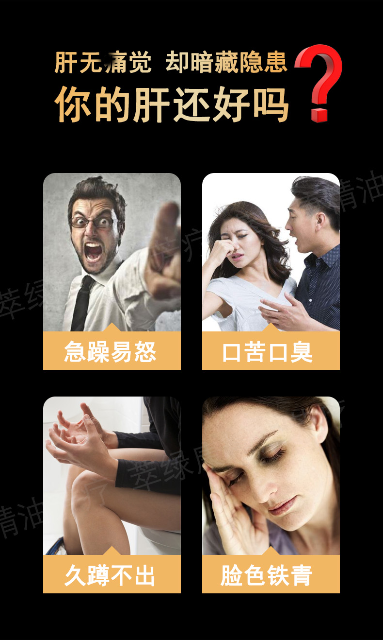 Tinh dầu chanh nguyên chất tự nhiên Tinh dầu oải hương Tân Cương trị mất ngủ giảm cảm xúc Chăm sóc gan mật tinh dầu gấc