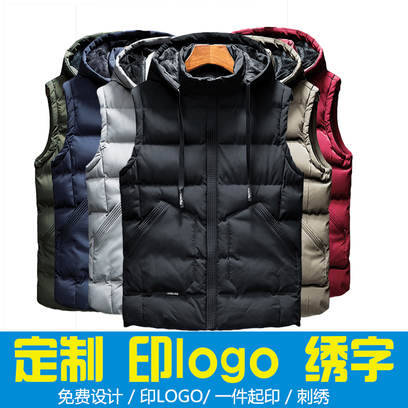 Cotton vest male winter cotton vest 2019 new thicker plus jacket large size cannal coat custom print