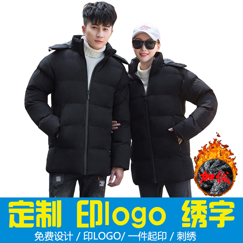 Winter short cotton clothes for men and women plus plus plush thick warm and cold jacket custom logo printing workwear group