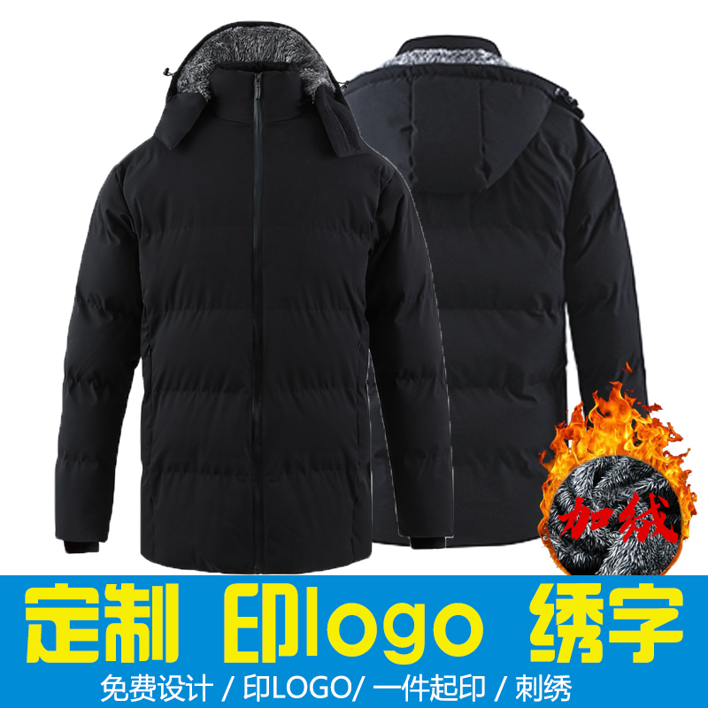 2019 Winter Men Sports Short Version Cotton Padded Jacket Warm Women Dress Customizable Print LOGO Advertising Clothing Cotton Clothing