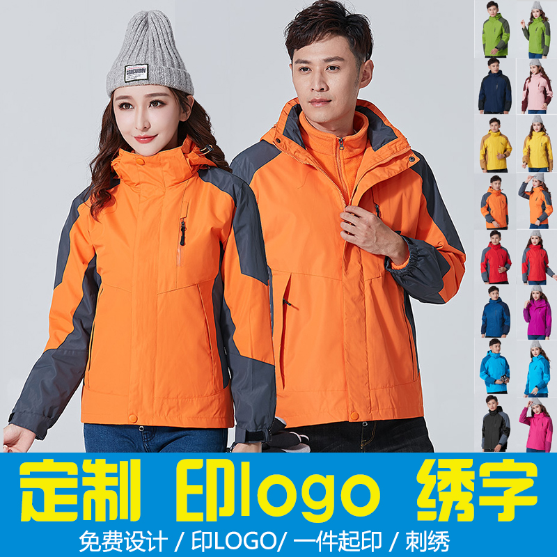 Custom winter detachable three-in-one storm jacket men's and women's sportswear advertising cargo clothing cotton jacket can be printed with word print LOGO