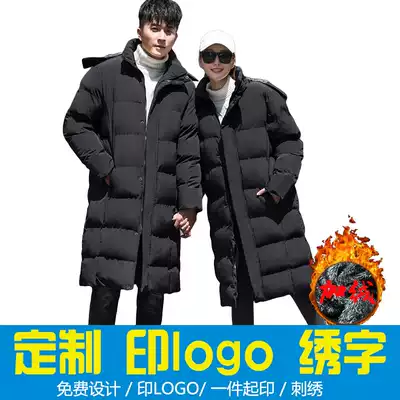 Customized winter long cotton-padded clothes team overalls down cotton jackets men and women thick coats printed logo embroidery