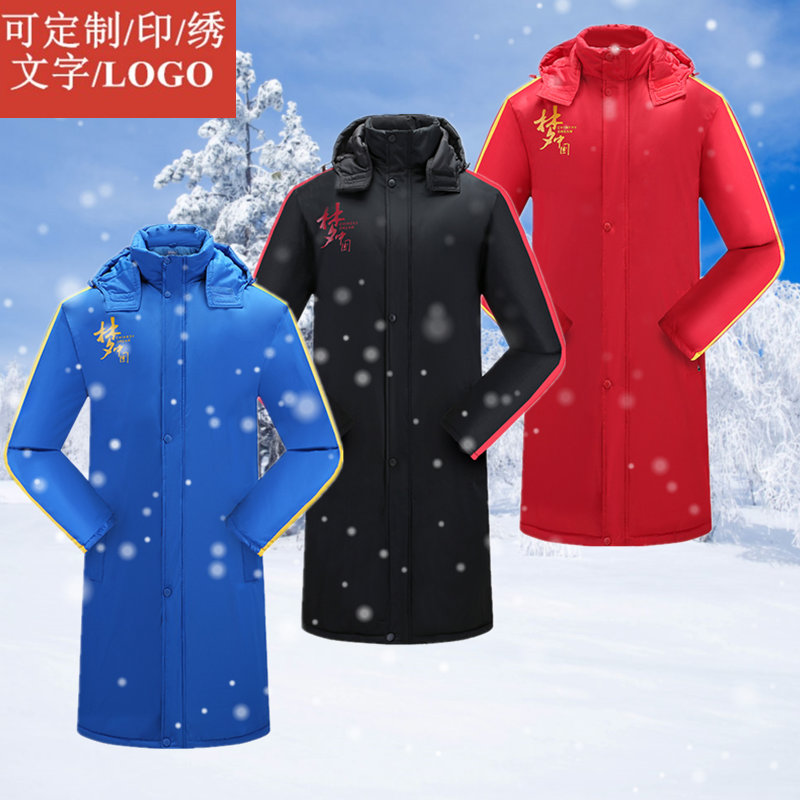 Famous Island Winter Warm Long Version Women Cotton Clothes Parent-child Outdoor Sports Big Clothes Men Winter Training Windproof Coats Custom