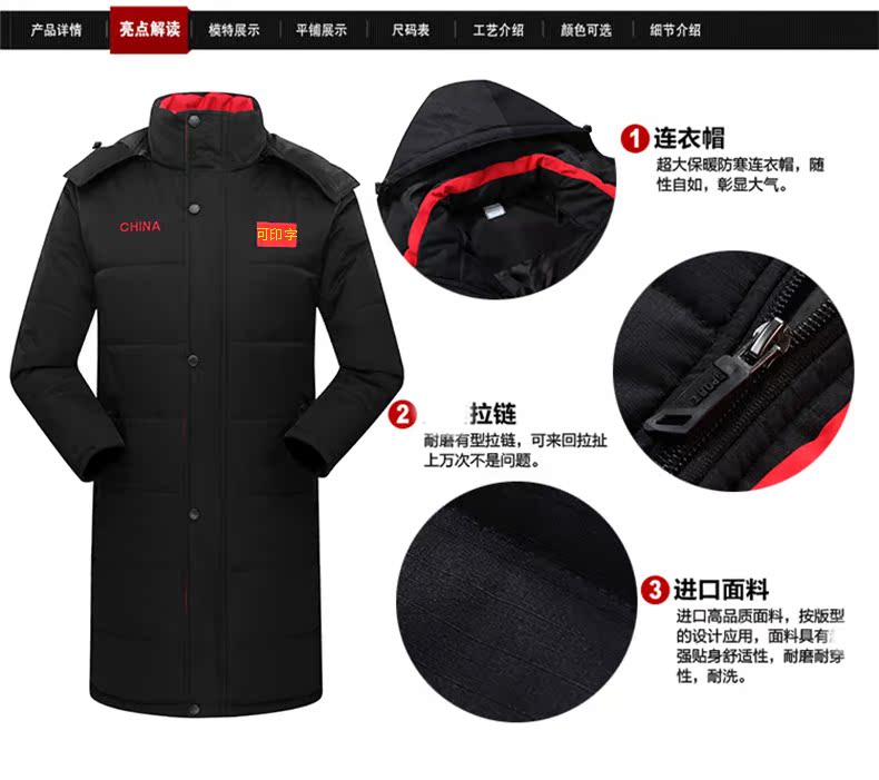 Blouson chaud pour homme - Ref 3112461 Image 21