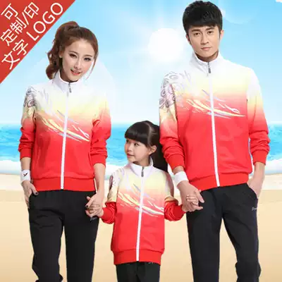 Spring and autumn sports casual wear men's and women's children's parent-child sports school uniform work clothes custom printed LOGO