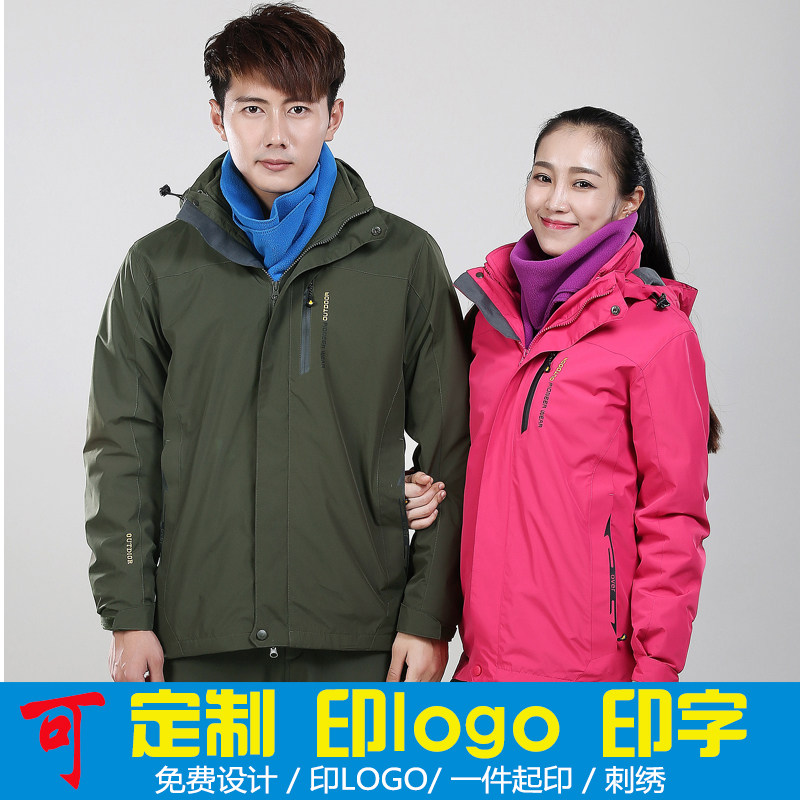 Blouson chaud pour homme - Ref 3115147 Image 1