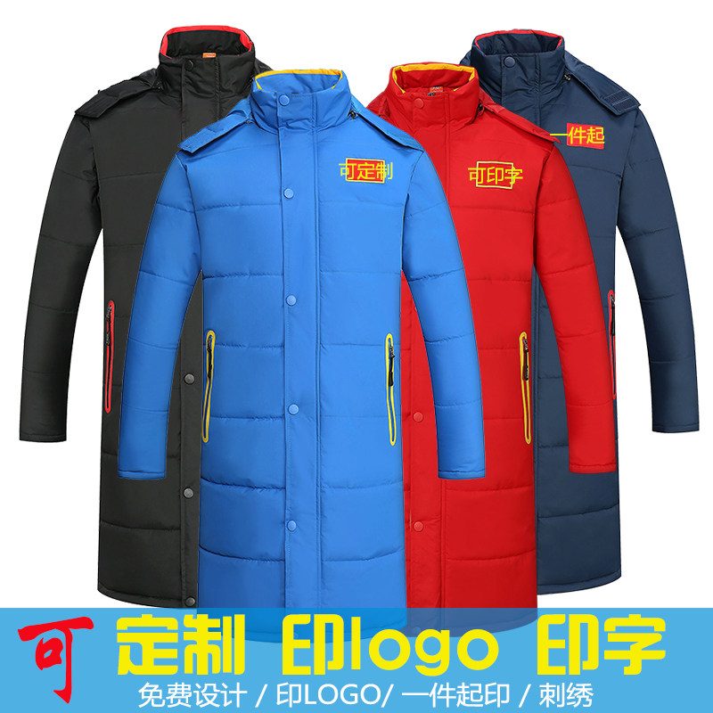 Blouson hiver pour homme - Ref 3112957 Image 1