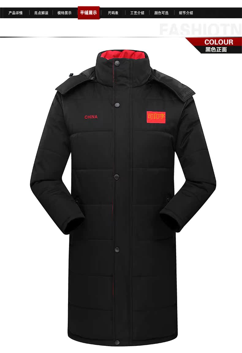 Blouson chaud pour homme - Ref 3112461 Image 24