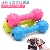 Dog grinding stick toy barbell with bell tooth cleaning bite-resistant puppy teddy bago kokki dog sound toy