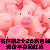 Dog Sounding Toy Vinyl Pink Piggy Sounding Miserably Called Pig Teddy Bago Bago Small Dog Pet Dog Toy