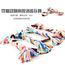 Dog cotton knot toy bite-resistant Teddy Bago Fadou Keji small and medium-sized dog puppy grinding teeth pet toy