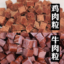 Pet Snacks Beef Grains Bago Dog Teddy Bomei Bear Deer Dog Small Dog Training Reward Meat Snacks