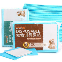 Dog Training Diaper Care Urine Pad Teddy Bago Fadou Keji Small and Medium Puppy Pet Pad Pad