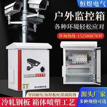 Outdoor rainproof monitoring box network lightning protection weak current box security snow-proof project pole video complete set of equipment box