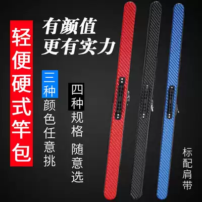 1m fishing rod bag rod bag 1 15 1 25 1 35m fishing gear bag Waterproof mini ultra-light hand rod bag fishing gear bag