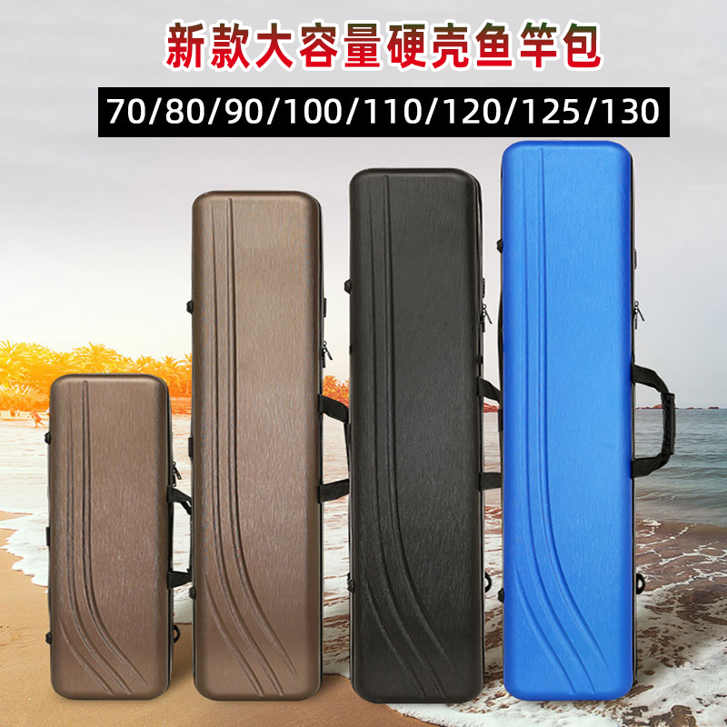 Hard shell fishing gear bag 1 3 meters large capacity waterproof fishing rod bag Luya Sea rod bag multi-function fishing bag fishing rod bag