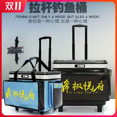 New tie rod fishing bucket hard cover multi-function fishing box Big Wheel fish protection barrel fishing trolley fishing trolley case live fish bucket