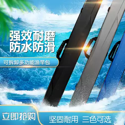 Fishing rod bag Hard shell fish bag Fishing gear bag Waterproof rod bag 1 2 1 25 1 3m fishing gear bag Ultra-light fishing rod bag