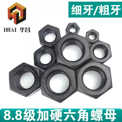 High strength 8 8 grade black hexagon nut screw cap fine tooth buckle nut M3M4M5M6M8M10M12-M36