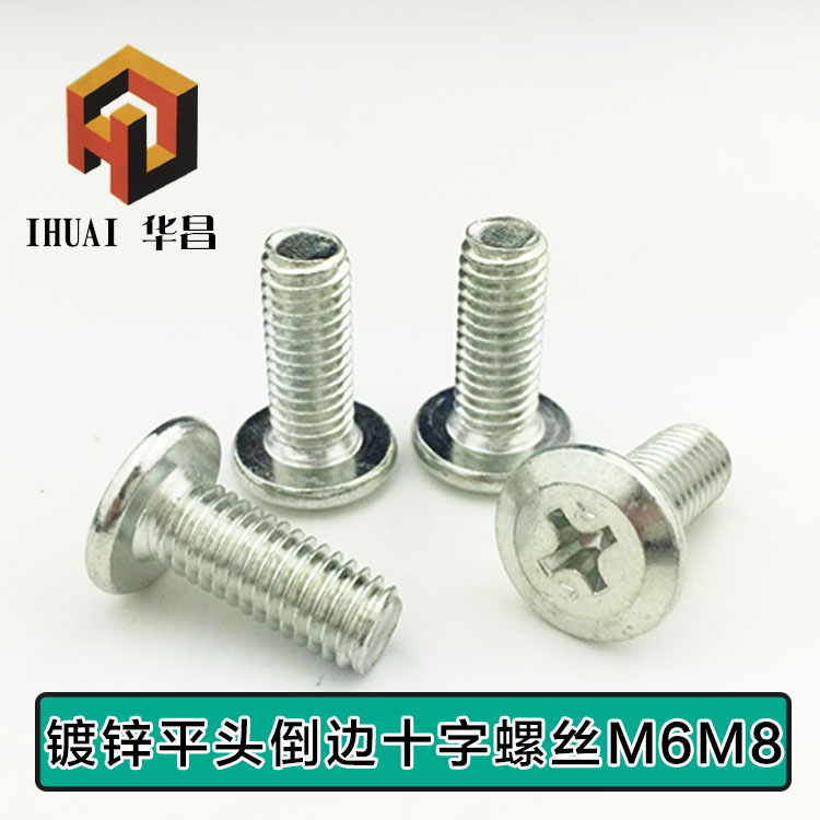 Galvanized inverted side flat head cross bolt M6M8 assembled furniture screw teeth screw crib fastening ultra-connected screw