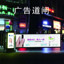 Guanchen advertising gate parking lot fence gate gate guard electric lifting fence access control system