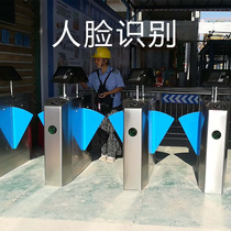 Guanchen wing gate pedestrian passage gate community dynamic face recognition machine access control system Gate subway construction site management