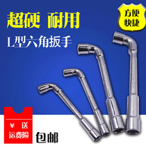 Type L Sleeve Wrench Elbow outer hexagon 7 word perforated smoke hopper wrench Car steam repairing tool 7 11 13 17mm