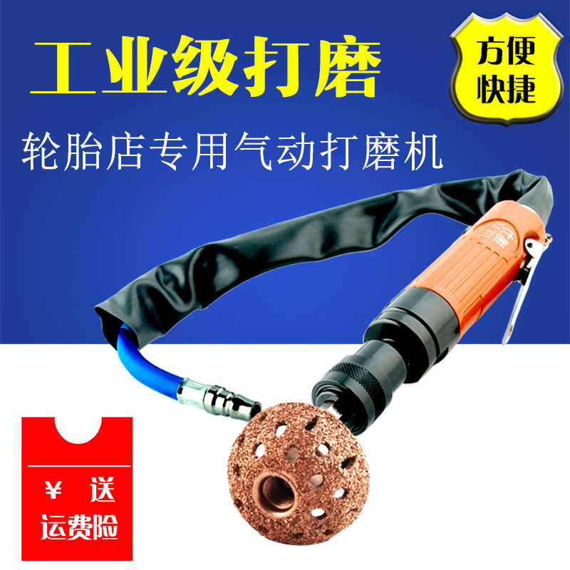 Pneumatic Beating Mill Straight Mill Wind Mill wind mill Tire Tool Low Speed Engrave Mill Tire Grinding Grinding Machine Tire