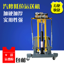 2 ton low conveyor gearbox top transporter 2T3T gearbox bracket cart two ton engine pallet