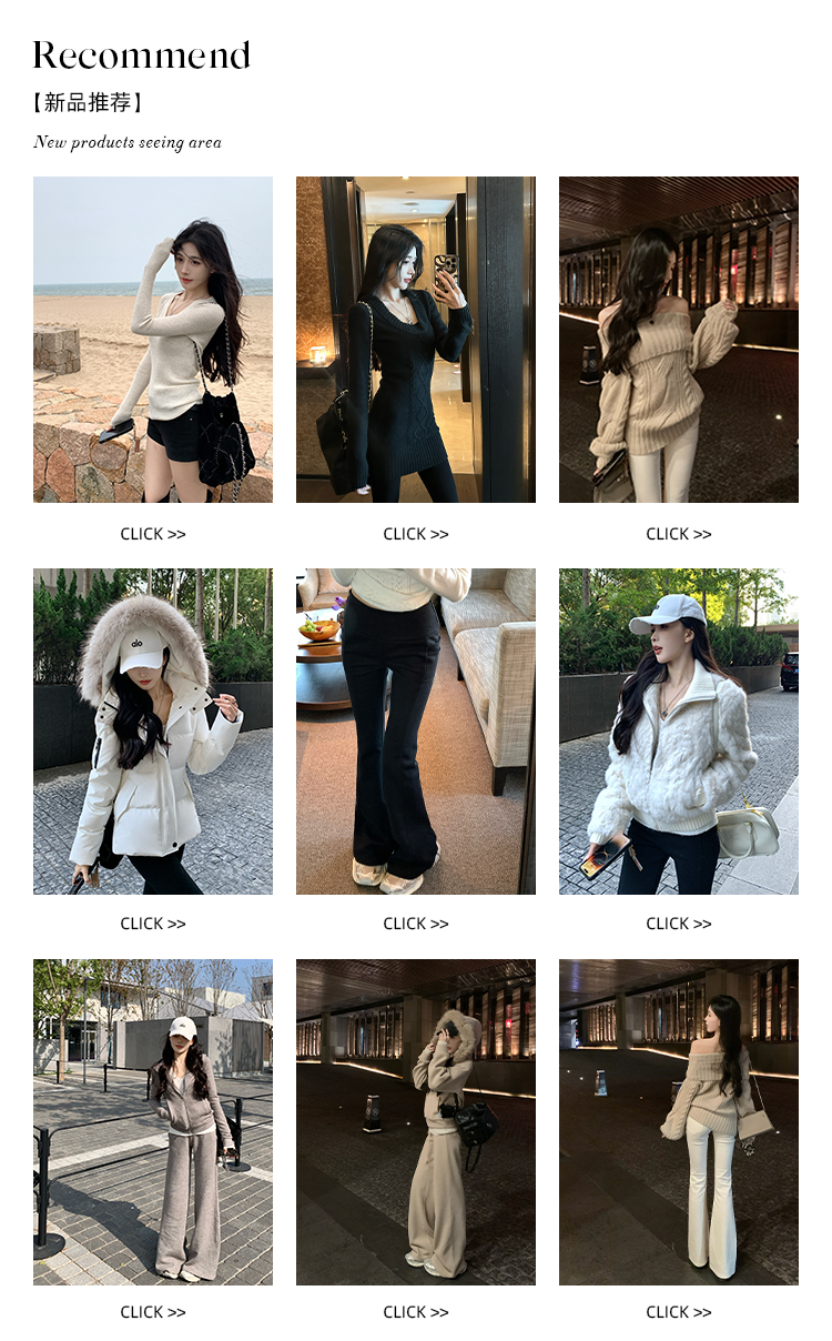 新品推荐