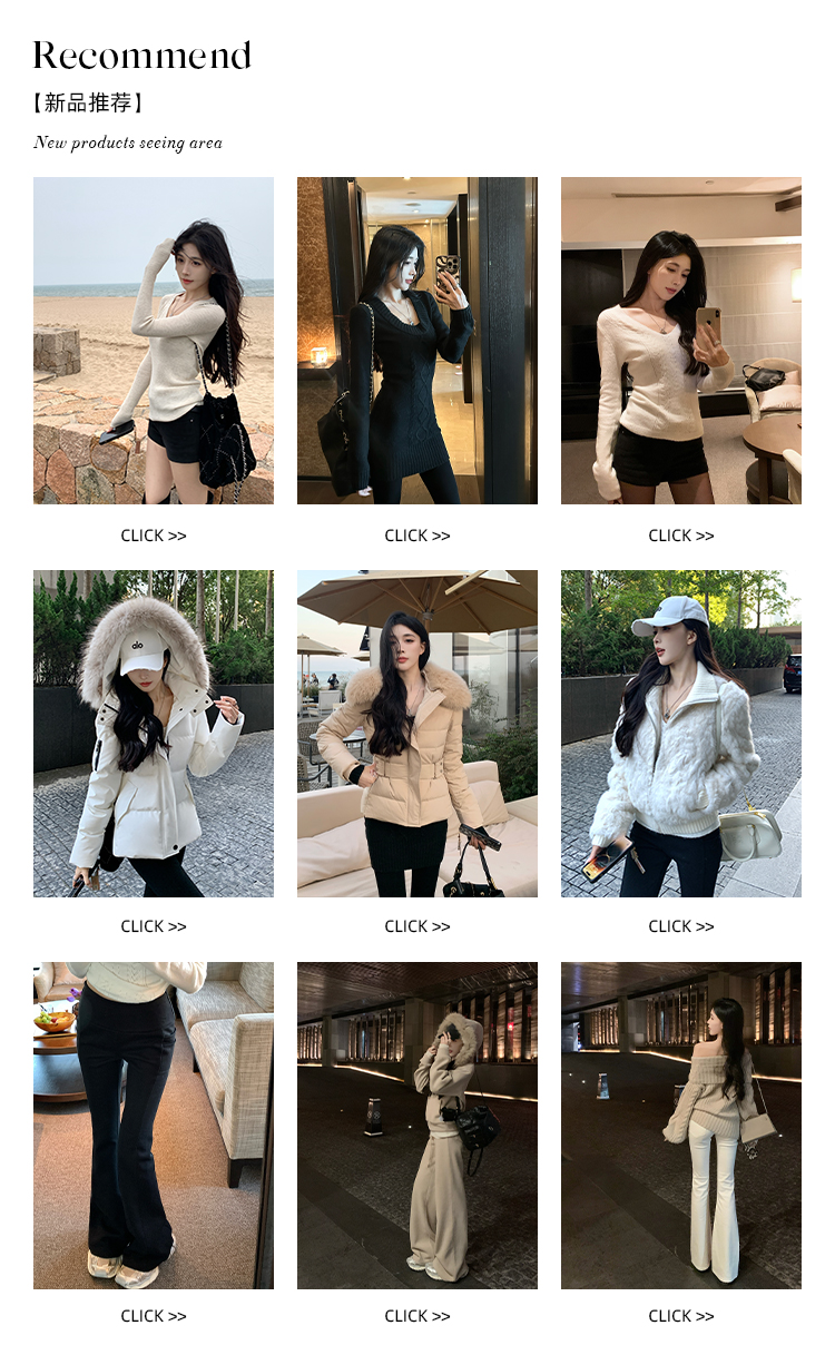 新品推荐