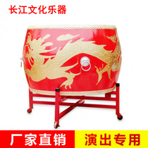 16 18 20 24 inch 1 2 1 5 meters cowhide drum Dragon drum War drum Adult Chinese red prestige Gong drum Tang drum